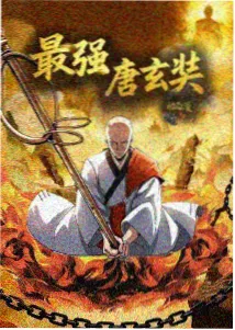 镜中人动画版热榜配图