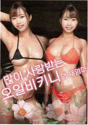 双子镜像热榜配图